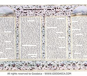 Megilat Shir Hashirim - Jerusalem on wide scroll
