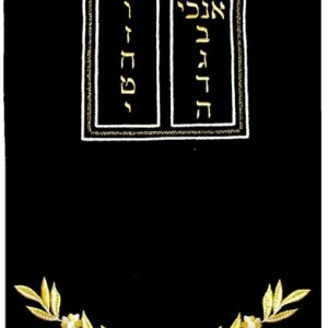מעיל לספר תורה -כתר לוחות וזר פרחים