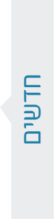 דף הבית
