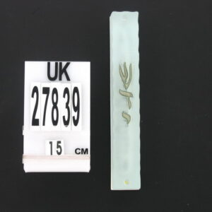 מזוזה מזכוכית, גובה 15  צבע כסף