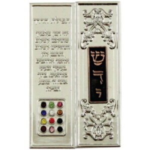 מזוזה מלרכב, גובה 0