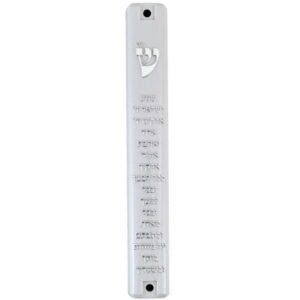 מזוזה מפלסטיק, גובה 12  שמעישראל כסף