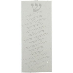 מזוזה מאלומניום, גובה 5 5