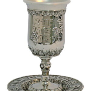 גביע ניקל 15 ס"מ "עלים+בורא"+פלסטיק+תחתית