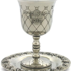 : גביע מעויינים ניקל  12.5 ס"מ