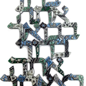 Hanger Welcome Blessing Large