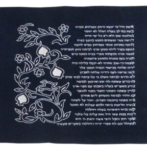 Challah Cover Industrial Leather Blue